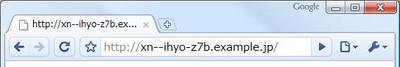 図4 Google Chrome 3.0.195.27でアクセスした場合 図4 Google Chrome 3.0.195.27でアクセスした場合