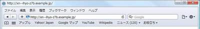 図6 Safari 4.0.3でアクセスした場合 図6 Safari 4.0.3でアクセスした場合