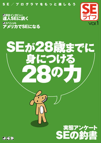 カバー画像