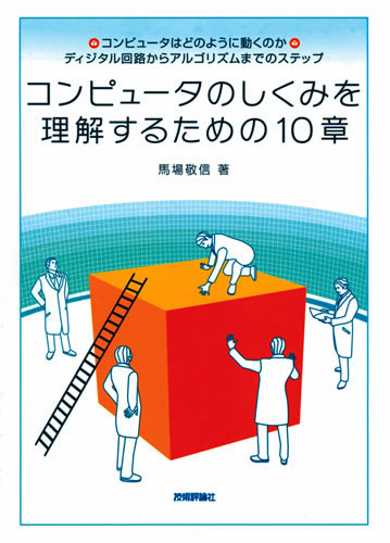 カバー画像