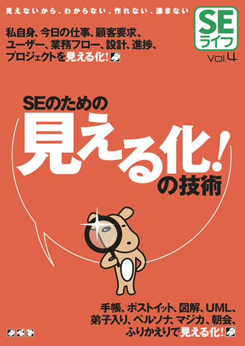 カバー画像