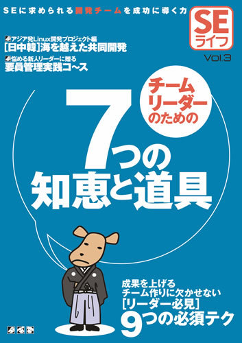 カバー画像