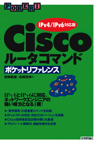 カバー画像