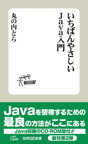 カバー画像