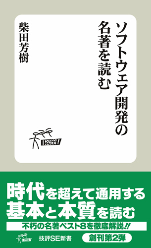 カバー画像