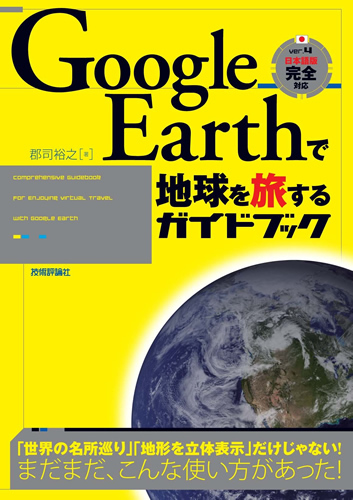 カバー画像