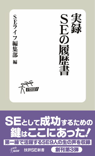カバー画像
