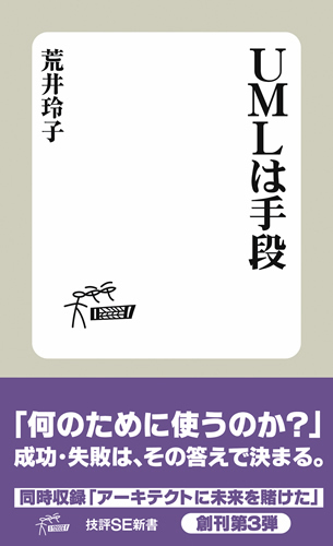 カバー画像