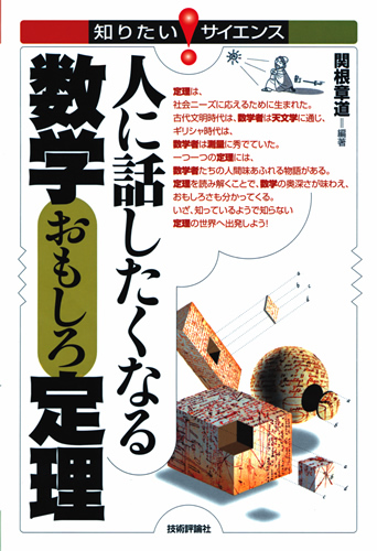 カバー画像