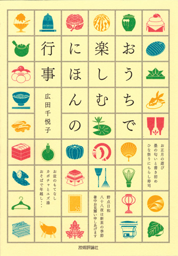 カバー画像