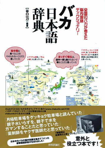 カバー画像