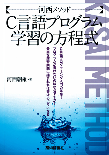 カバー画像