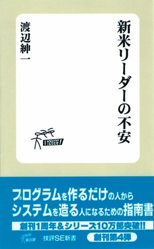 カバー画像