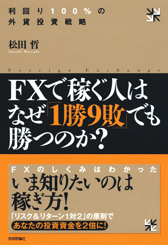 カバー画像