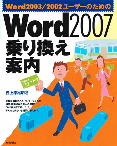 カバー画像