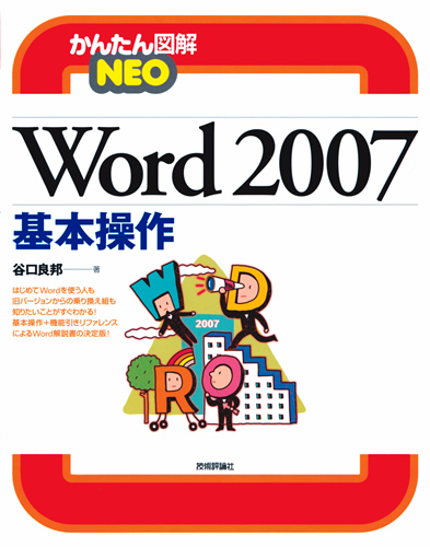カバー画像