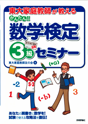 カバー画像
