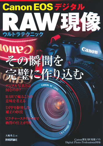 カバー画像
