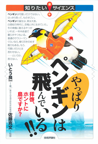 カバー画像