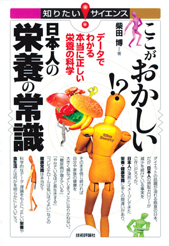 カバー画像