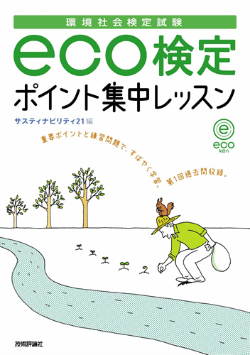 カバー画像