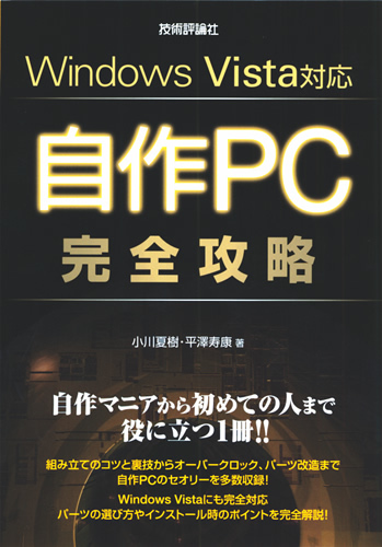 カバー画像