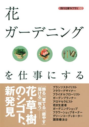 カバー画像