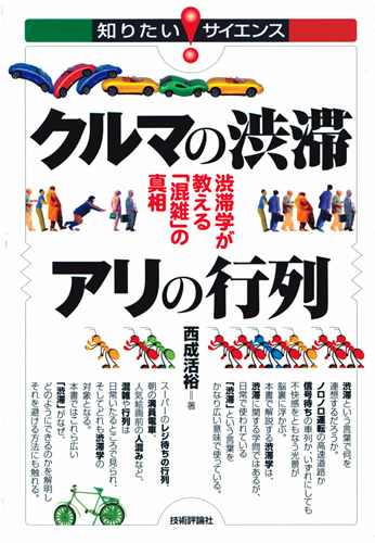 カバー画像