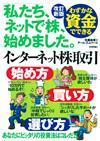 カバー画像