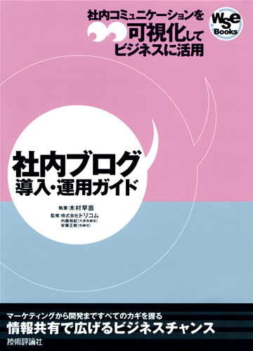 カバー画像