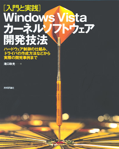 カバー画像