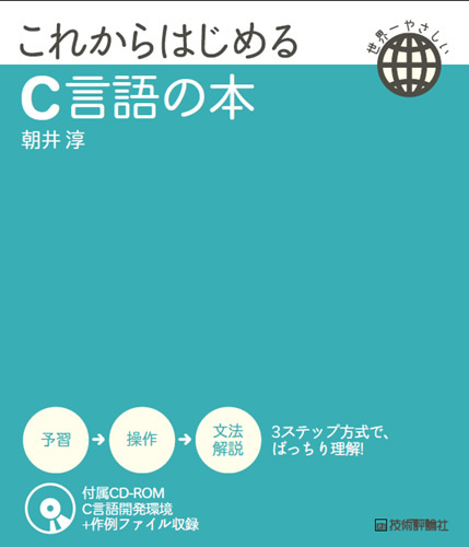 カバー画像
