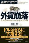 カバー画像