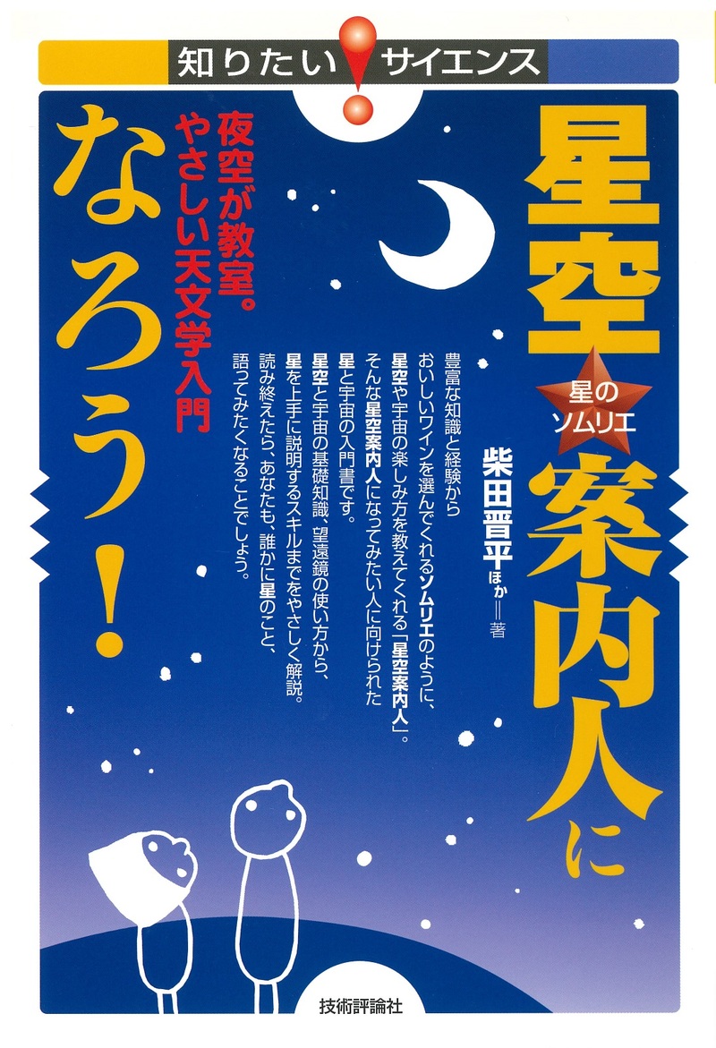 カバー画像