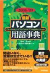 カバー画像