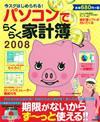 カバー画像