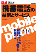 カバー画像