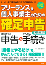 カバー画像