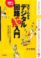 カバー画像