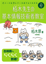 カバー画像