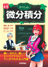 カバー画像