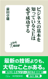 カバー画像