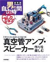 カバー画像
