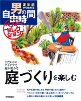 カバー画像