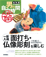 カバー画像