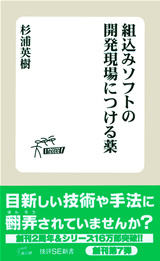 カバー画像