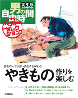 カバー画像