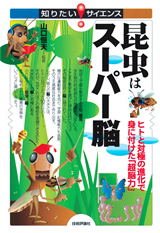 カバー画像