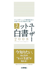 カバー画像