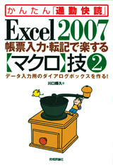 カバー画像